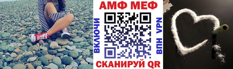 АМФЕТАМИН VHQ  Кропоткин 