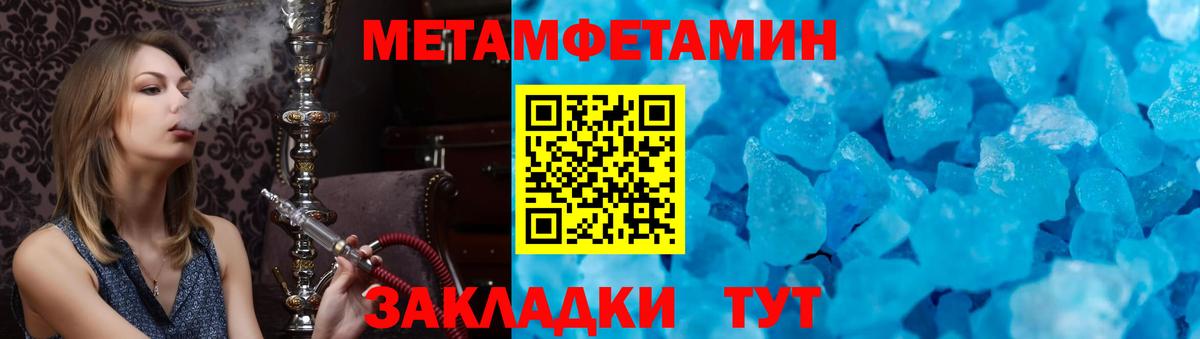 АМФЕТАМИН VHQ  АМФЕТАМИН  Кропоткин  Вход с VPN 