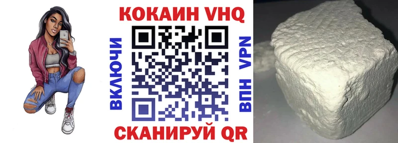 COCAIN VHQ  darknet формула  Кропоткин 