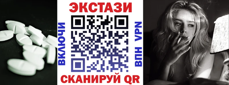 купить закладку  Кропоткин  Экстази диски 