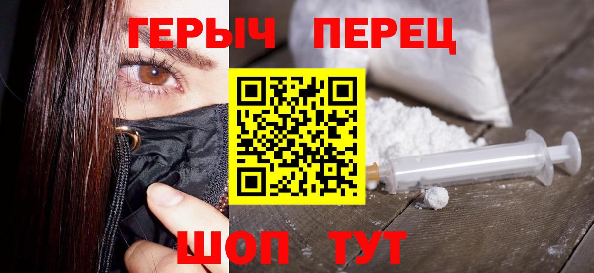 ГЕРОИН афганец Кропоткин