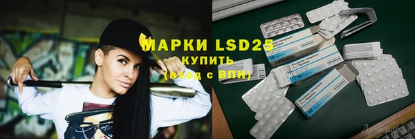 ALPHA-PVP Алзамай