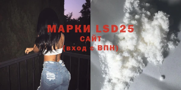 ALPHA-PVP Алзамай