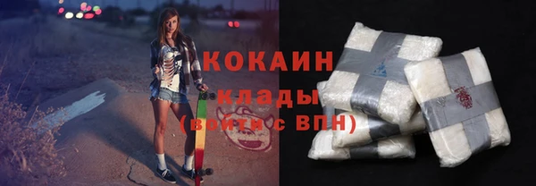 кокаин перу Алексин