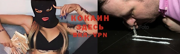 кокаин перу Алексин