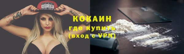 кокаин перу Алексин