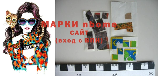 ALPHA-PVP Алзамай