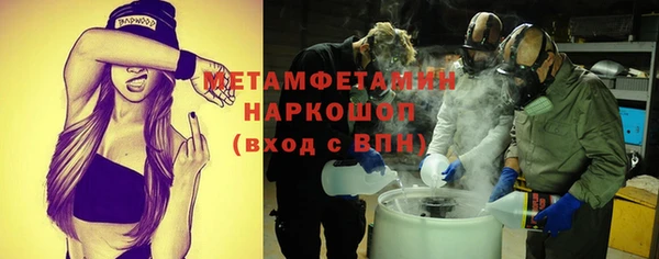 ALPHA-PVP Алзамай