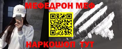 мдма Кинель