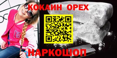 кокаин колумбия Кингисепп