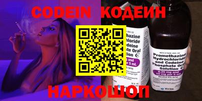 кокаин колумбия Кингисепп