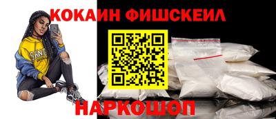 кокаин колумбия Кингисепп