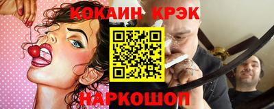 кокаин колумбия Кимры