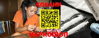 кокаин колумбия Кимры
