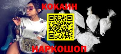 кокаин колумбия Кимры