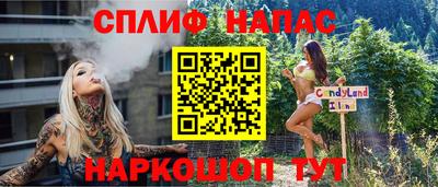 мдма Кинель