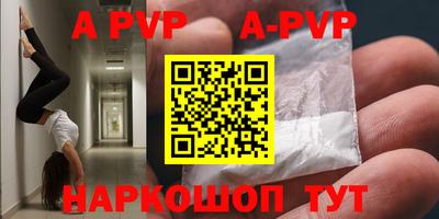 мдма Кинель