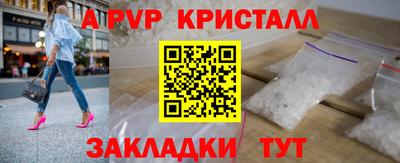 мдма Кинель