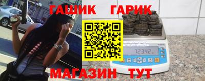 мдма Кинель