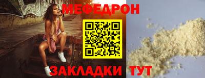 мдма Кинель