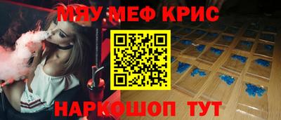 мдма Кинель