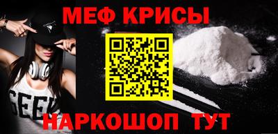 мдма Кинель