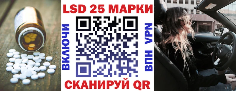 LSD-25 экстази ecstasy продажа наркотиков МЕГА как зайти Кропоткин