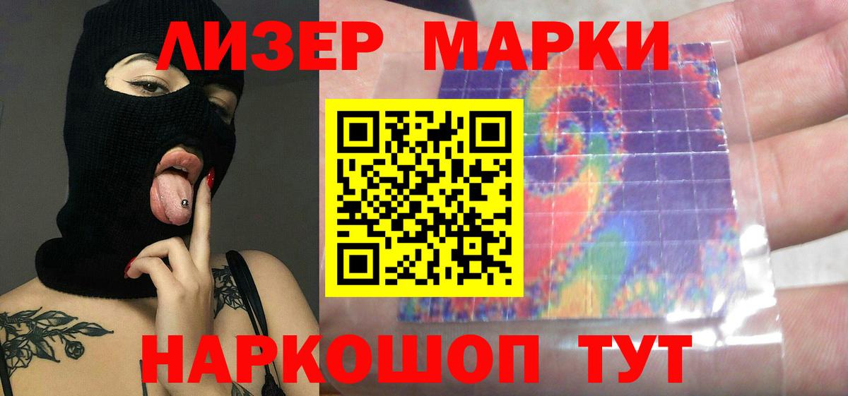 ЛСД экстази ecstasy  ЛСД экстази  ЛСД экстази кислота  Кропоткин  Вход с VPN 
