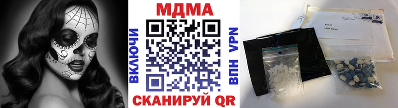 мега онион  Кропоткин  MDMA crystal  сколько стоит 