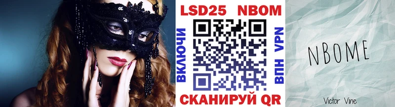 дарнет шоп  Кропоткин  Марки 25I-NBOMe 1,5мг 
