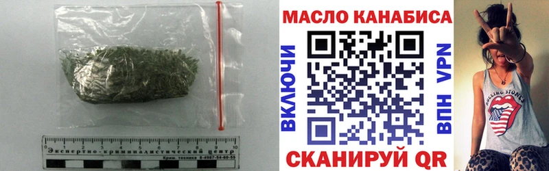 Дистиллят ТГК жижа закладки Кропоткин