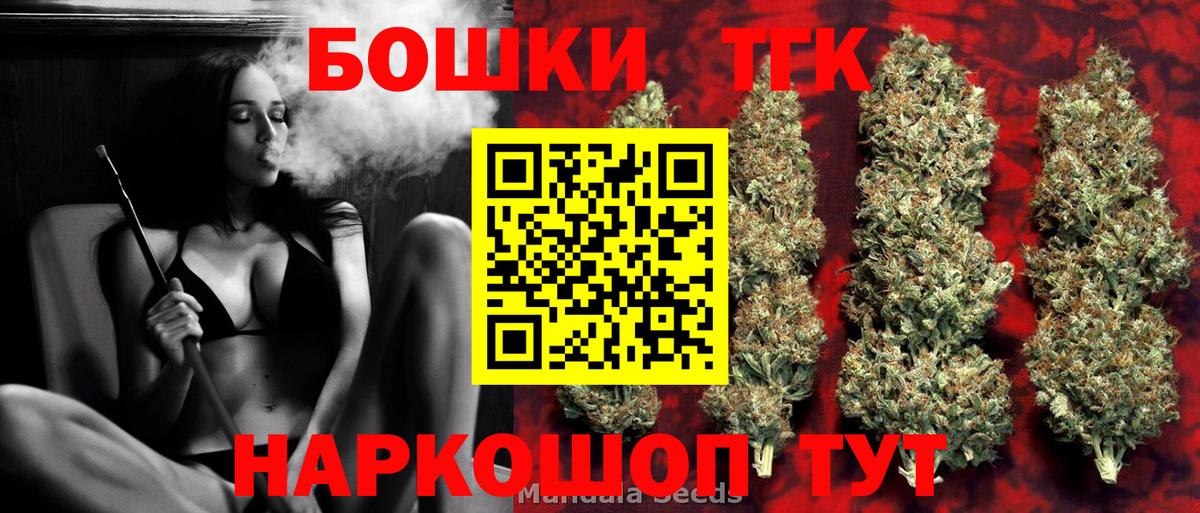Каннабис AK-47  Вход с VPN  Бошки марихуана MAZAR  Кропоткин  Каннабис конопля  Каннабис конопля 